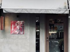 -Again Coffee Roaster(香蜜湖店)