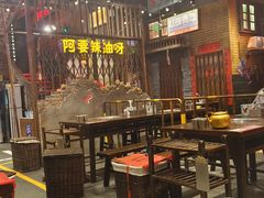-萍姐火锅·公路夜市(南京新街口店)