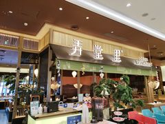 -弄堂里(滨江龙湖天街店)