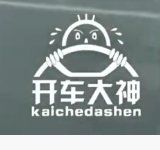 -刘小忙把子肉(北园大街总店)