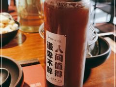 -原牛道·潮汕围炉火锅(讯美店)
