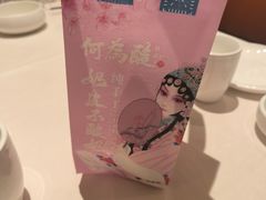 -大鸭梨烤鸭(甘家口店)