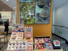 -吉野家(红博中央公园店)