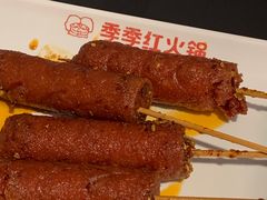 烤火腿肠-季季红火锅(长沙步行街店)