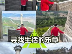 -帽儿山国家森林公园