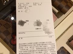 -LV路易威登(贵和购物中心店)