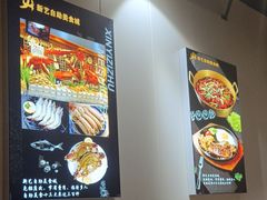 -新艺自助美食城(中山路店)