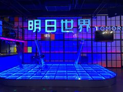 -明日世界密室轰趴·剧本桌游·箭馆团建(国贸店)