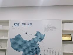 -SOR索尔祛痘·面部肌肤管理