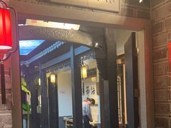 -江南韵·无锡太湖文化体验餐厅(凤凰天街店)