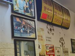 -细妹五香牛杂(步行街店)