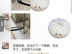 -溥仪眼镜PUYI OPTICAL(国贸商城店)