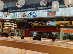 -三禾寿司(君尚店)