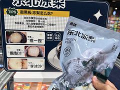 -永辉超市(郫都区爱琴海店)