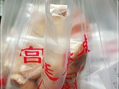 -宫廷糕点铺(建设路店)