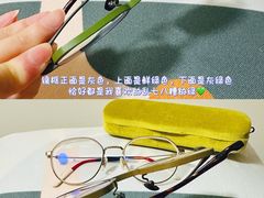 -棱石眼镜(CP静安店)