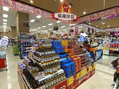 -AEON永旺超市(天津津南店)