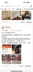 -台湾台婴美月子中心(长沙保利店)
