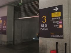 -商丘站