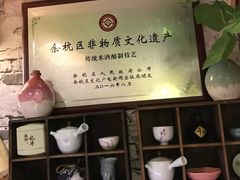 -蘭葶花酒馆(鼓楼店)
