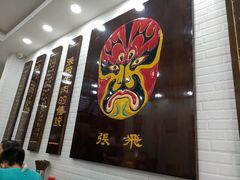 门面-张飞牛肉(观前街店)