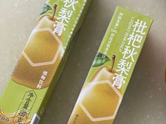 -采芝斋(延安路店)