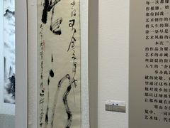 -奥加美术馆