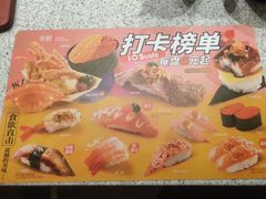 -争鲜回转寿司(南开大悦城店)