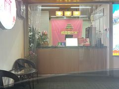 -阿喜果汁冰(小公园店)