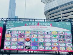 -海心沙亚运公园