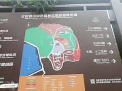 -北京十三陵国家森林公园蟒山景区