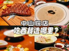-金泰西餐厅