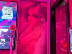 -UK派对KTV(日月广场店)