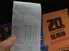 -许府牛杂·鲜牛肉火锅(梁溪万达店)
