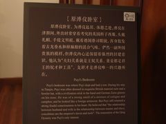 -静园(和平区)
