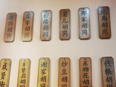 -晓林火锅(安定门店)