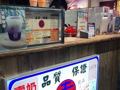 -寿奶茶·鲜奶与茶(合生汇购物中心店)