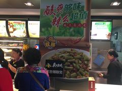 -真功夫(中大五院店)