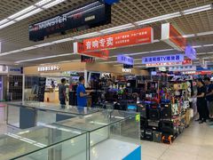 -华强电子世界(深圳二店)