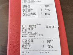 -小南洋海景餐厅(深圳湾店)