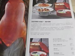 -惠丰堂饭庄·烤鸭·京味菜(翠微路店)