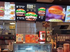 -汉堡王(上海缤谷一期店)