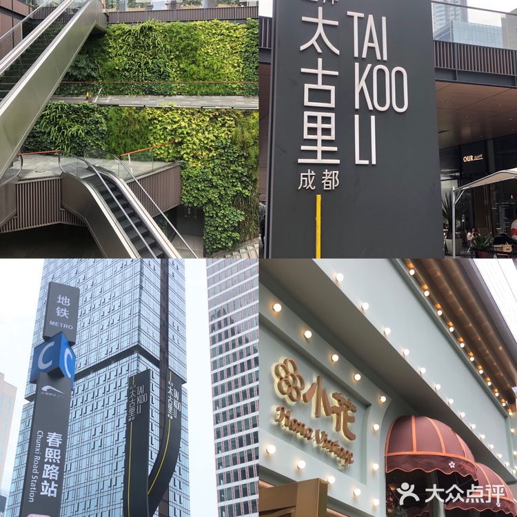 成都旅游攻略｜三天二夜亲子游必打卡景点