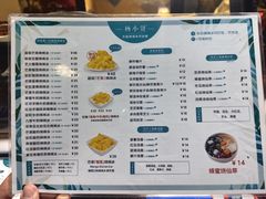 菜单-杨小贤(五店市店)