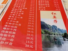 -红鼻子桂林米粉(金唐新光界店)