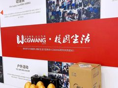 -CGWANG王氏教育(重庆校区)