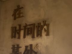 -陶享时光西餐·下午茶(信河街店)