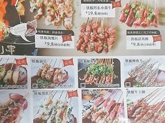 -街角等你.大连海鲜烧烤.经典铁板海鲜串(西安路店)