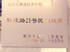 iphone_upload_pic-二楼南书房