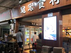 -南泰百货批发市场